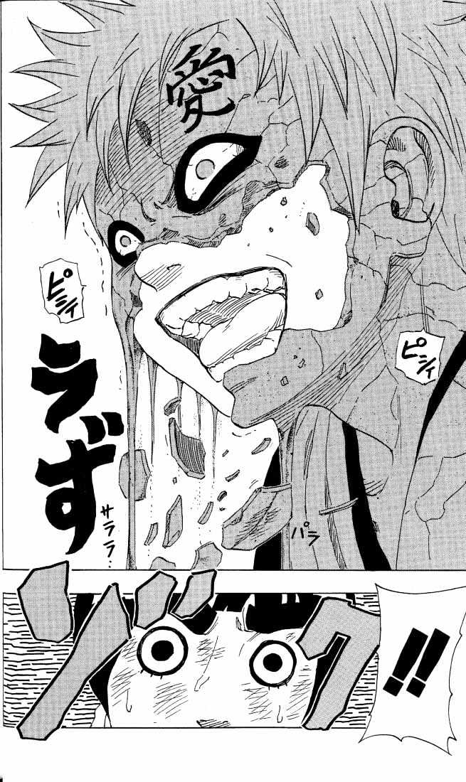 Page 5 of Chapter 83
