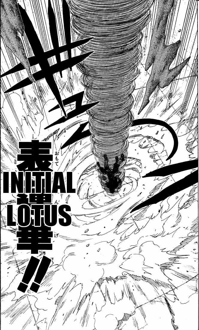 Page 14 of Chapter 83