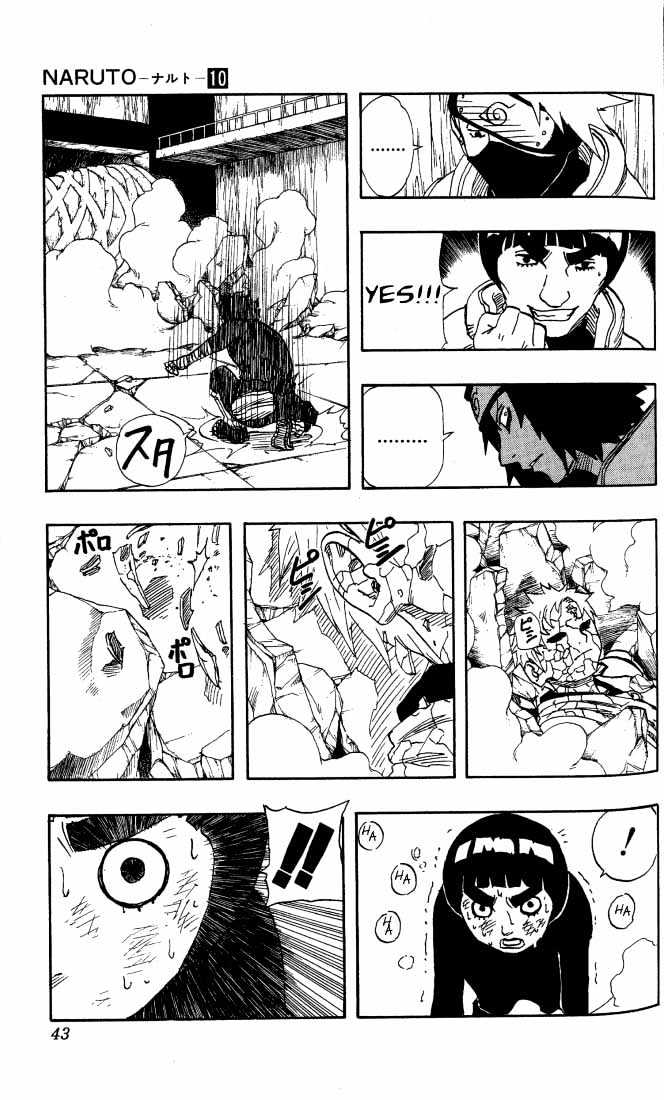 Page 16 of Chapter 83