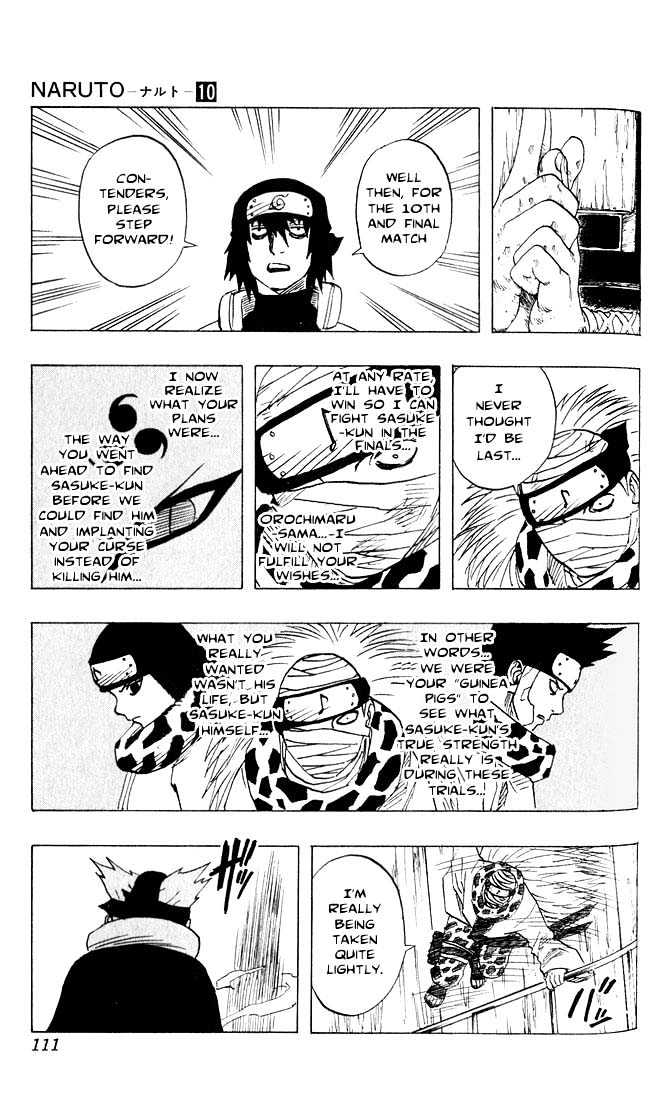 Page 12 of Chapter 87