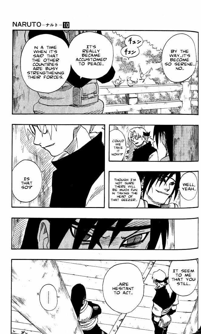 Page 7 of Chapter 88