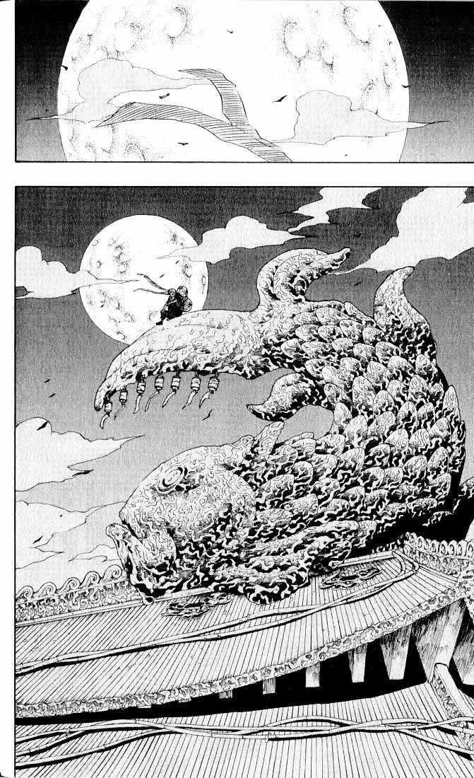 Page 17 of Chapter 91