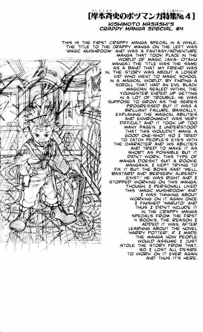 Page 1 of Chapter 93