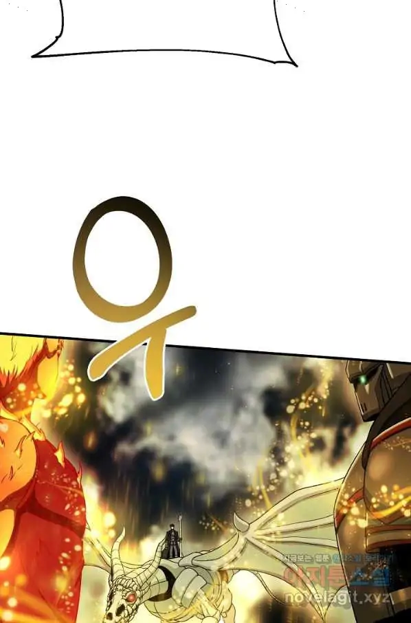 Page 8 of Chapter 62