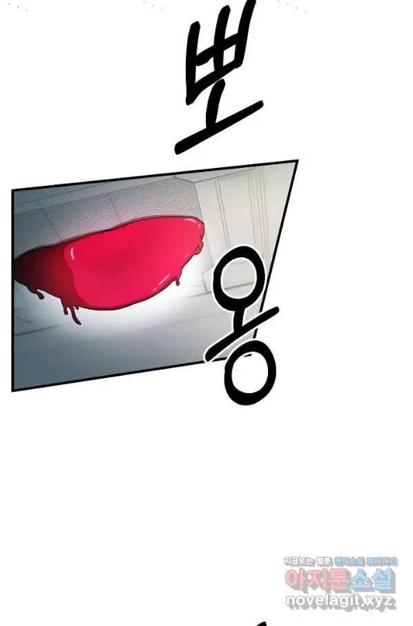 Page 61 of Chapter 62