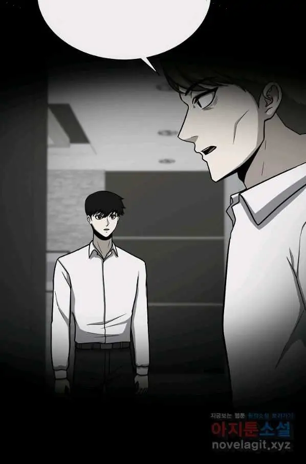 Page 79 of Chapter 62