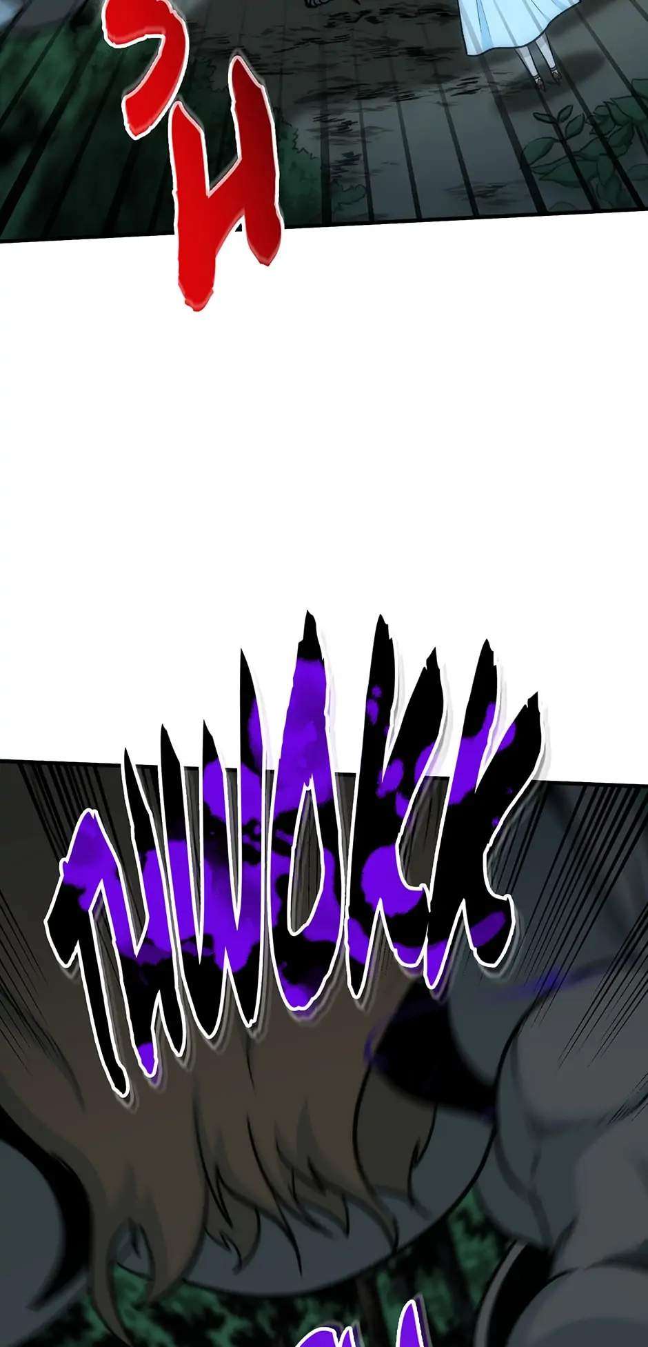Page 12 of Chapter 96