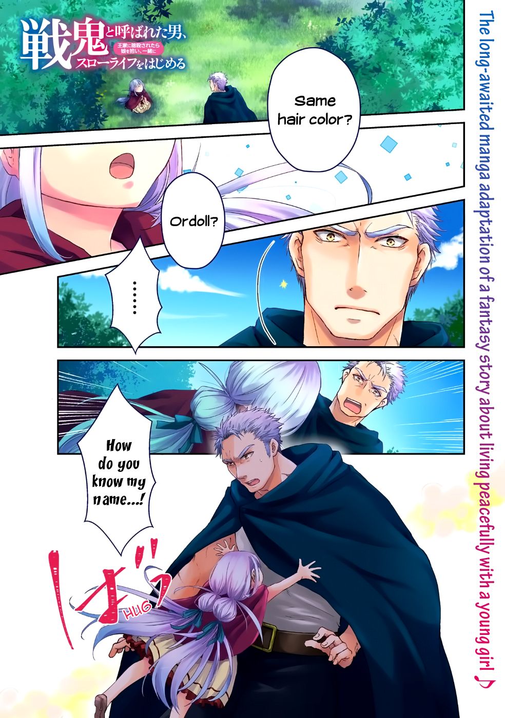 Page 1 of Chapter 1