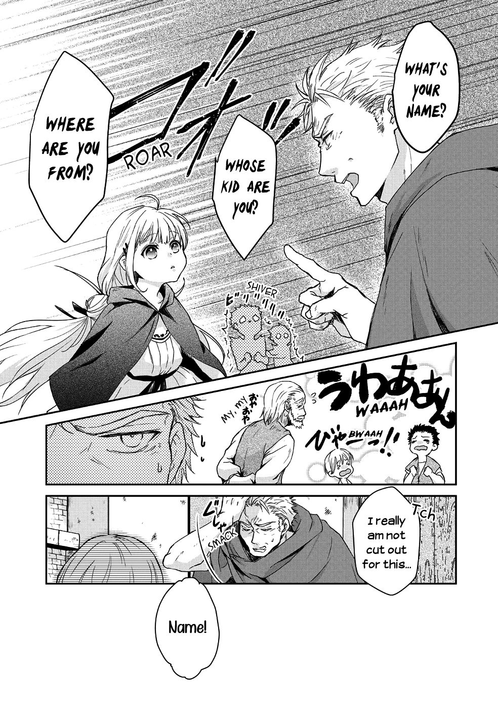 Page 24 of Chapter 1