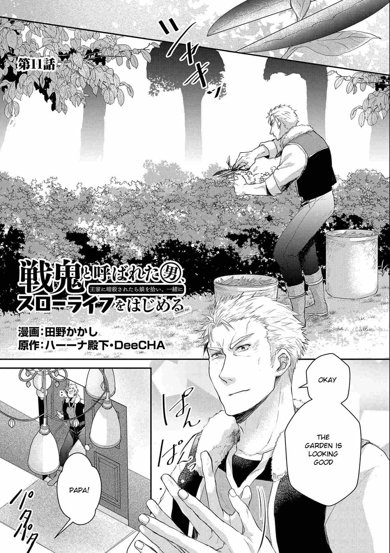 Page 1 of Chapter 11