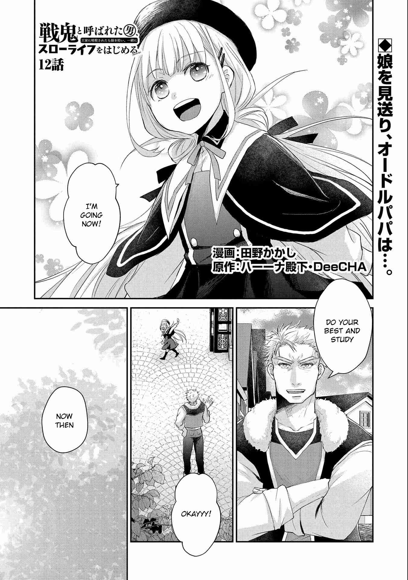 Page 1 of Chapter 12
