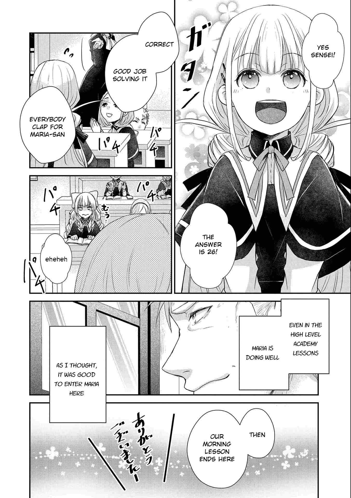 Page 12 of Chapter 12