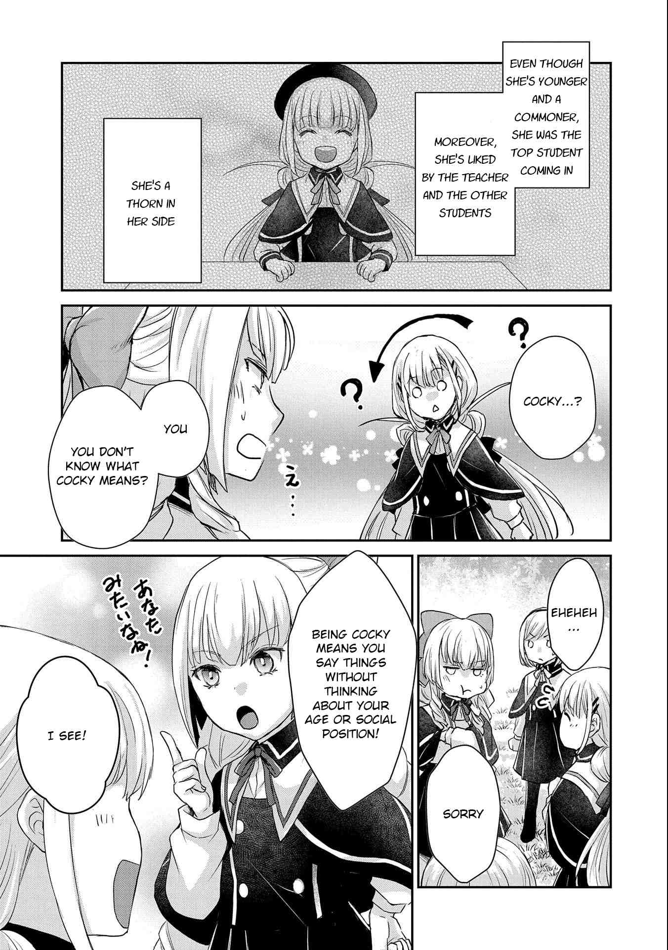 Page 17 of Chapter 12