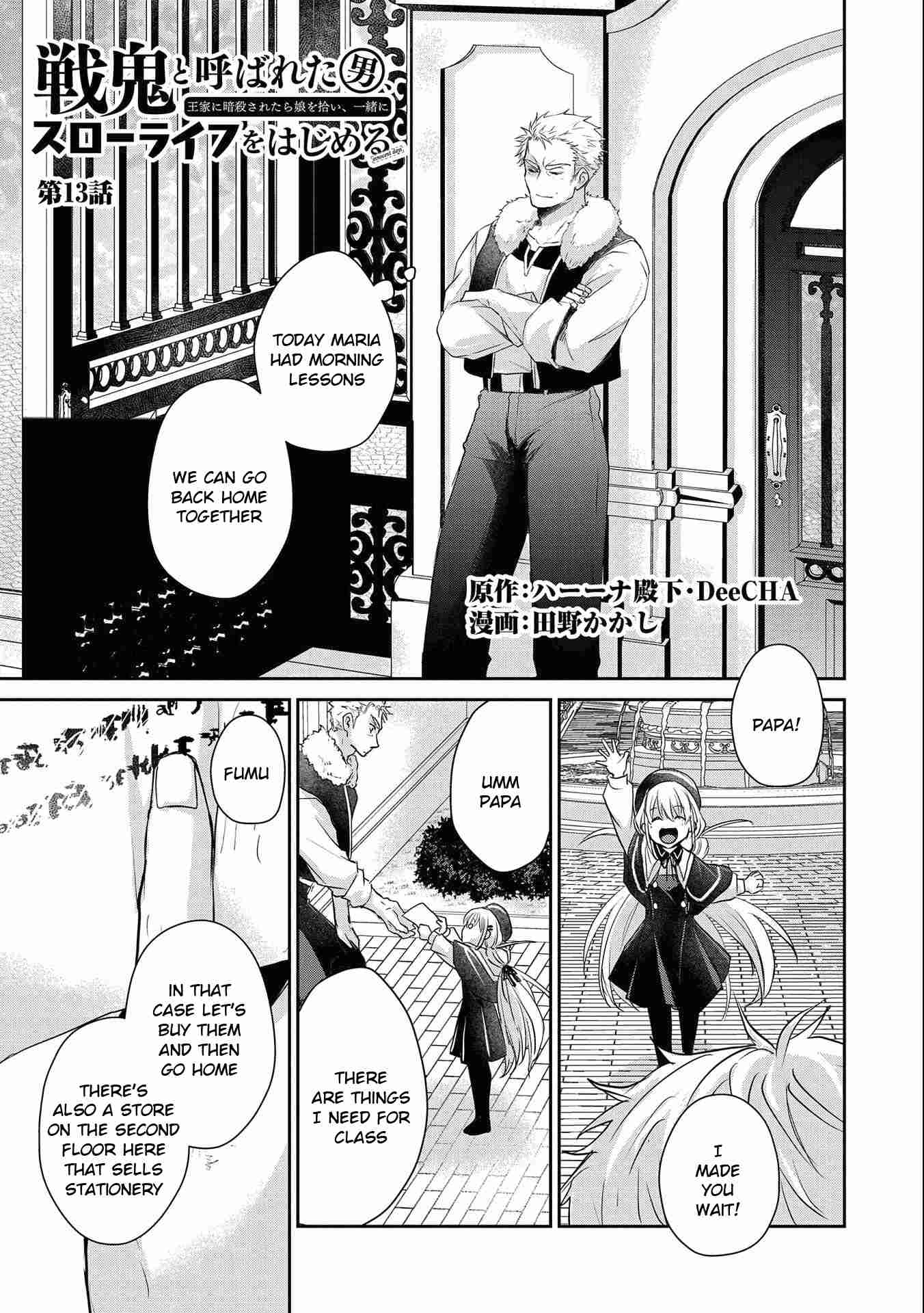Page 1 of Chapter 13