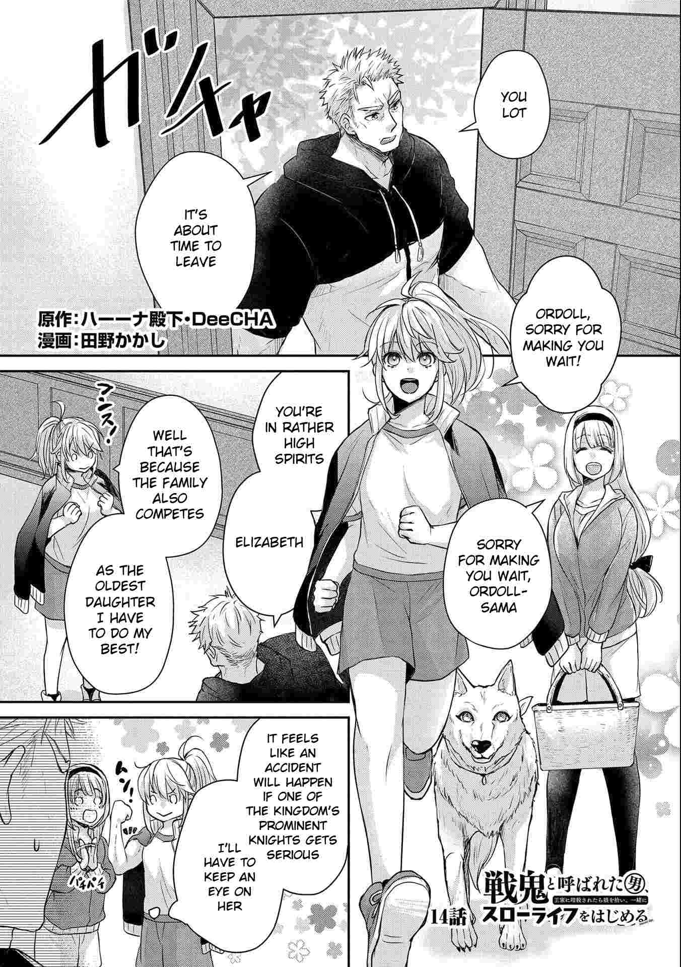 Page 1 of Chapter 14