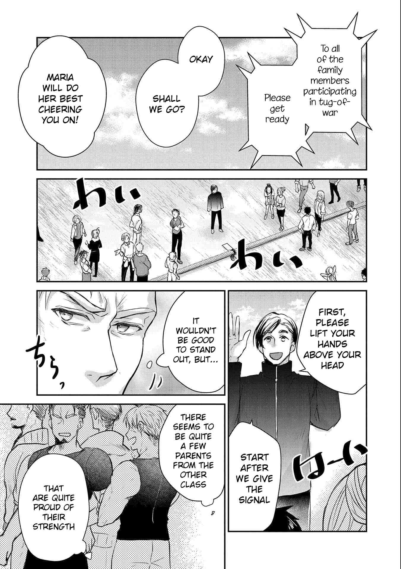 Page 17 of Chapter 14