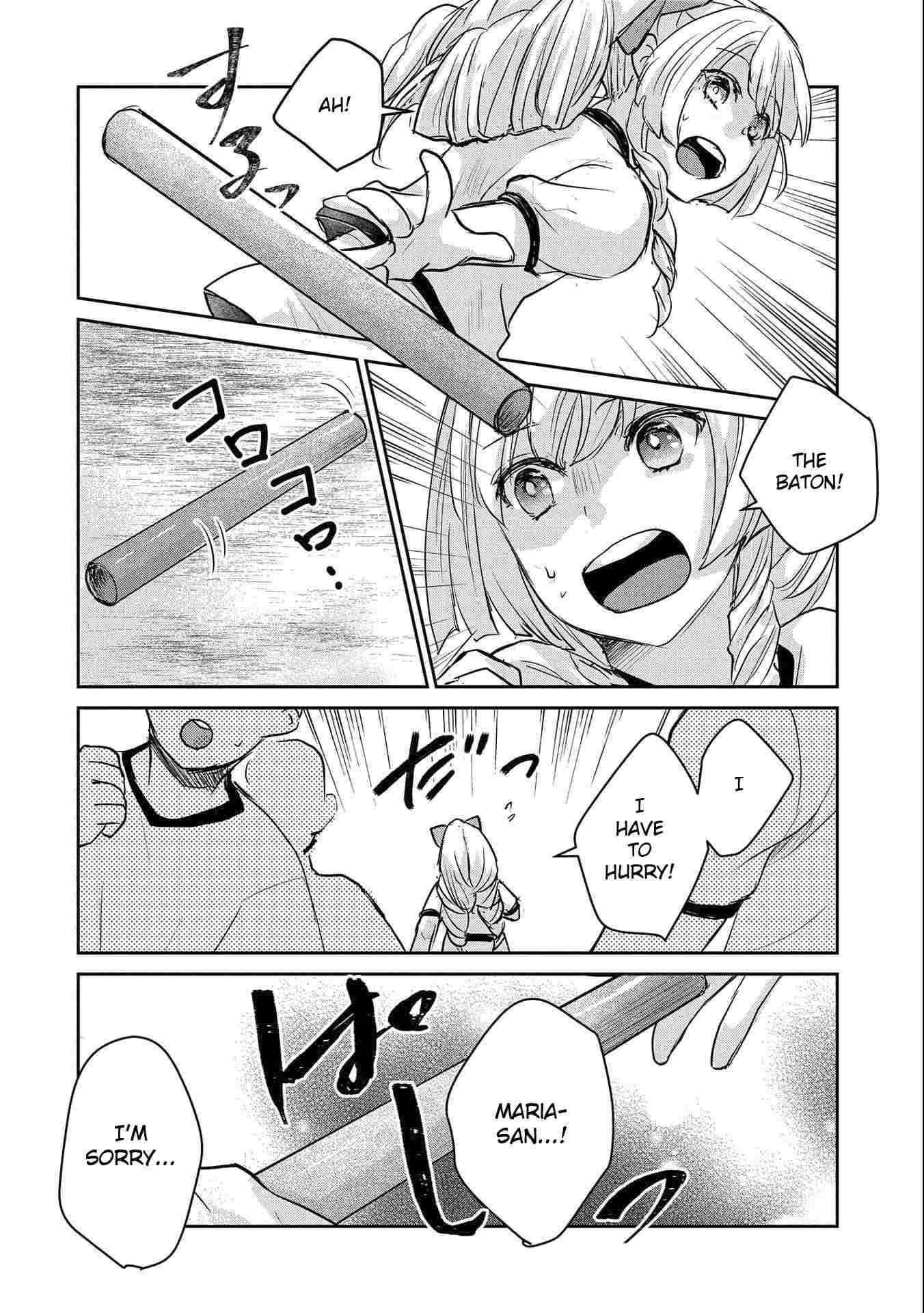 Page 24 of Chapter 14