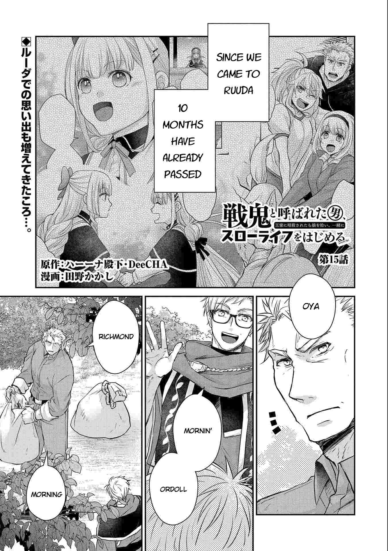Page 1 of Chapter 15