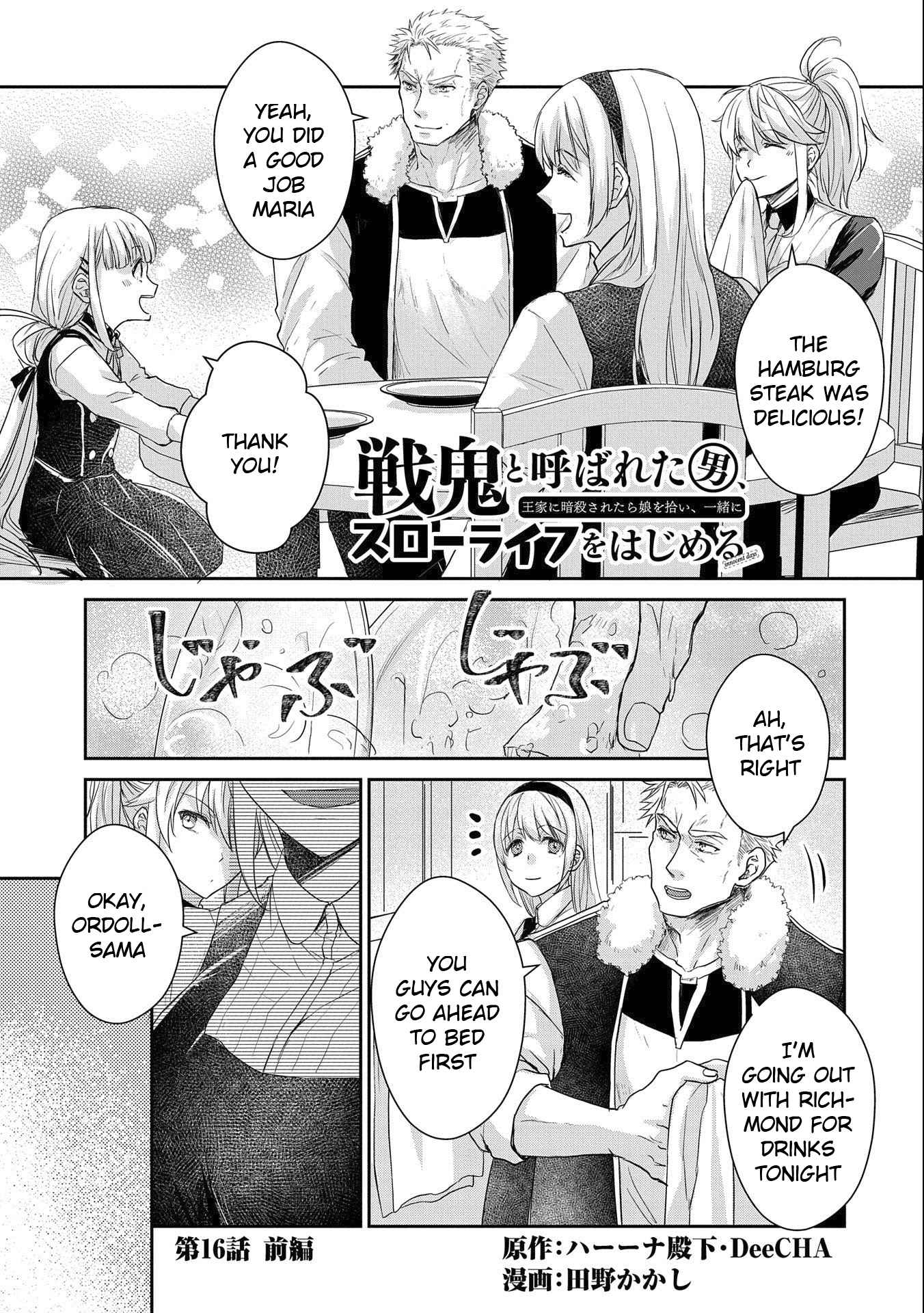 Page 1 of Chapter 16