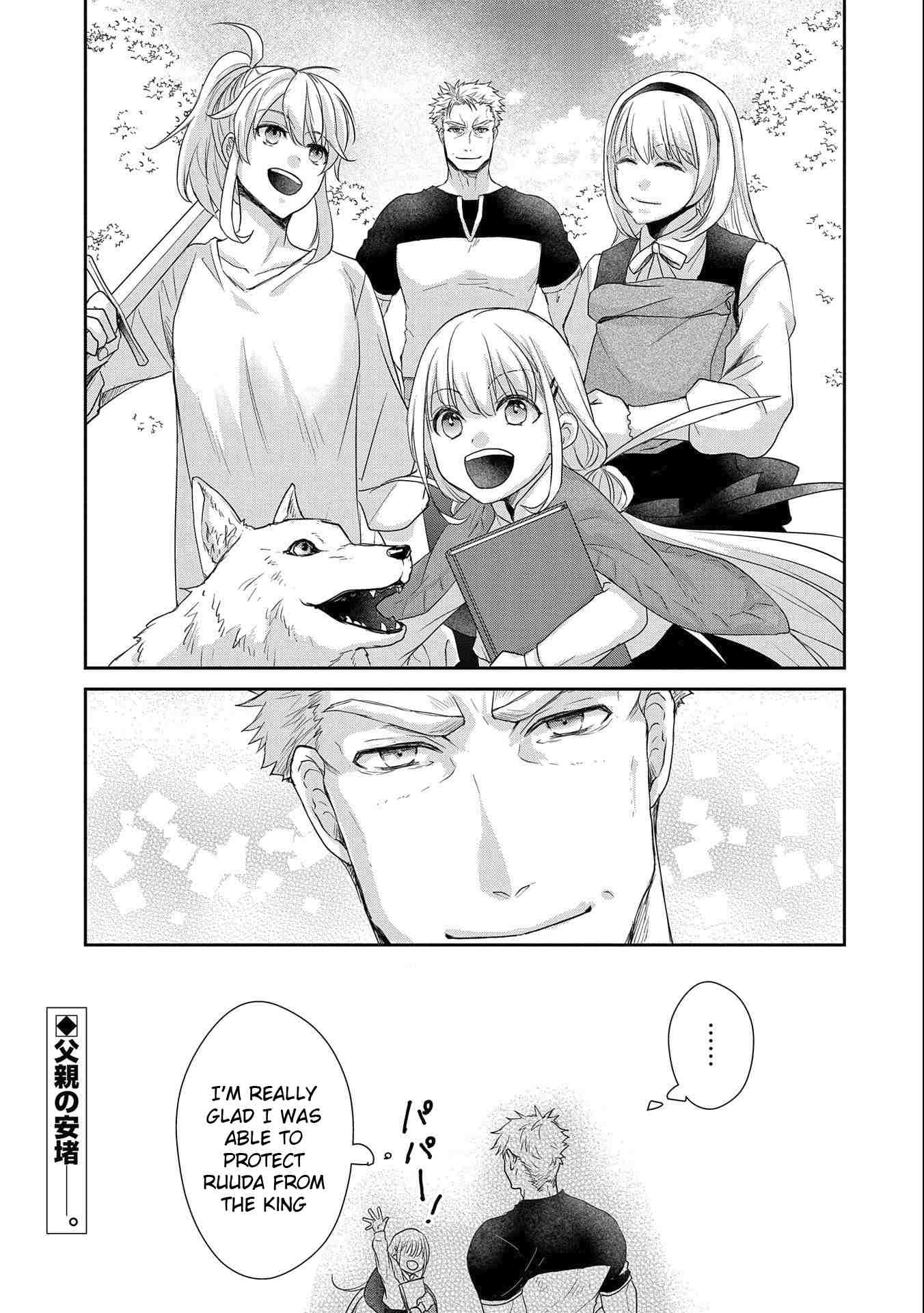 Page 28 of Chapter 17