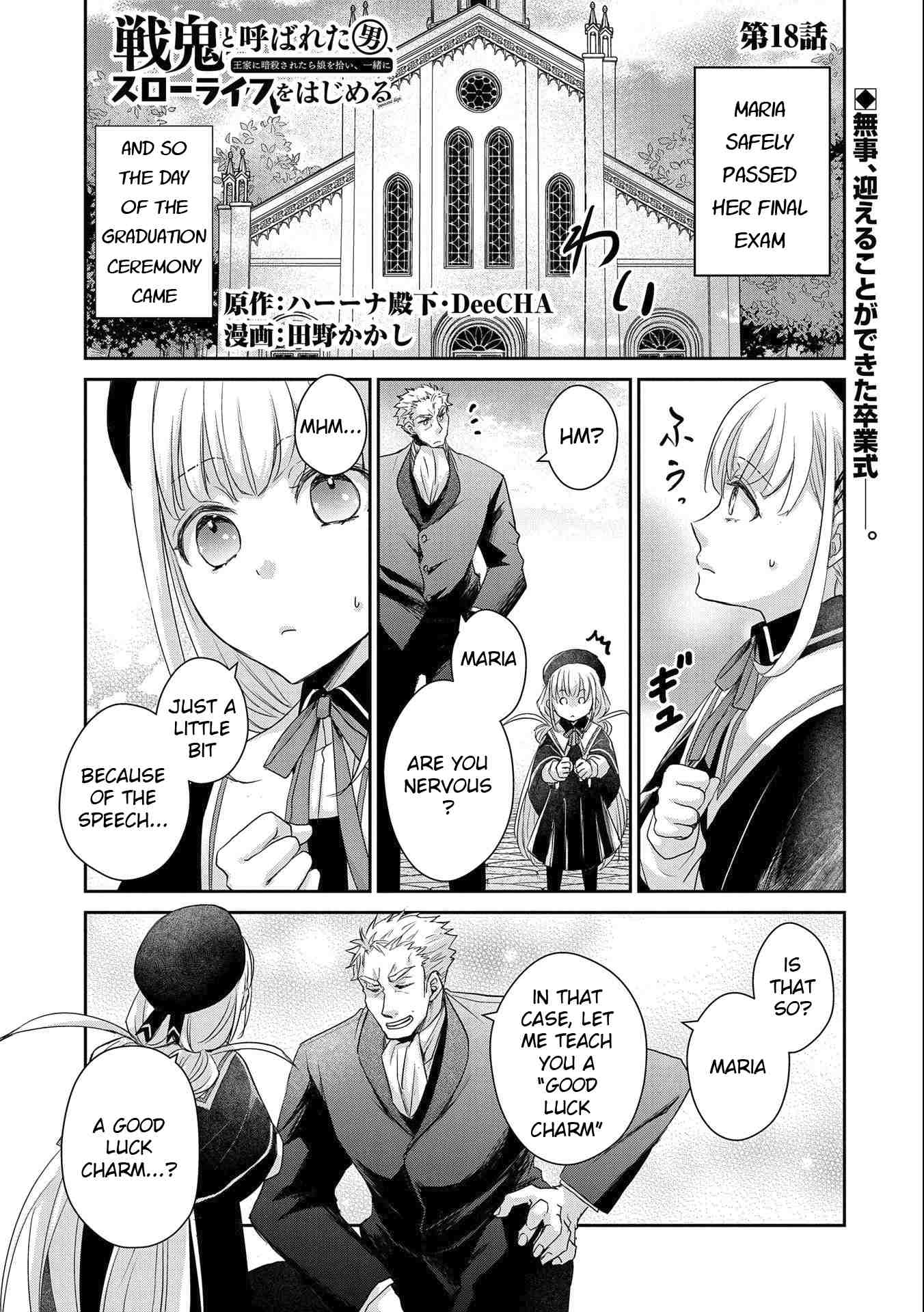 Page 1 of Chapter 18