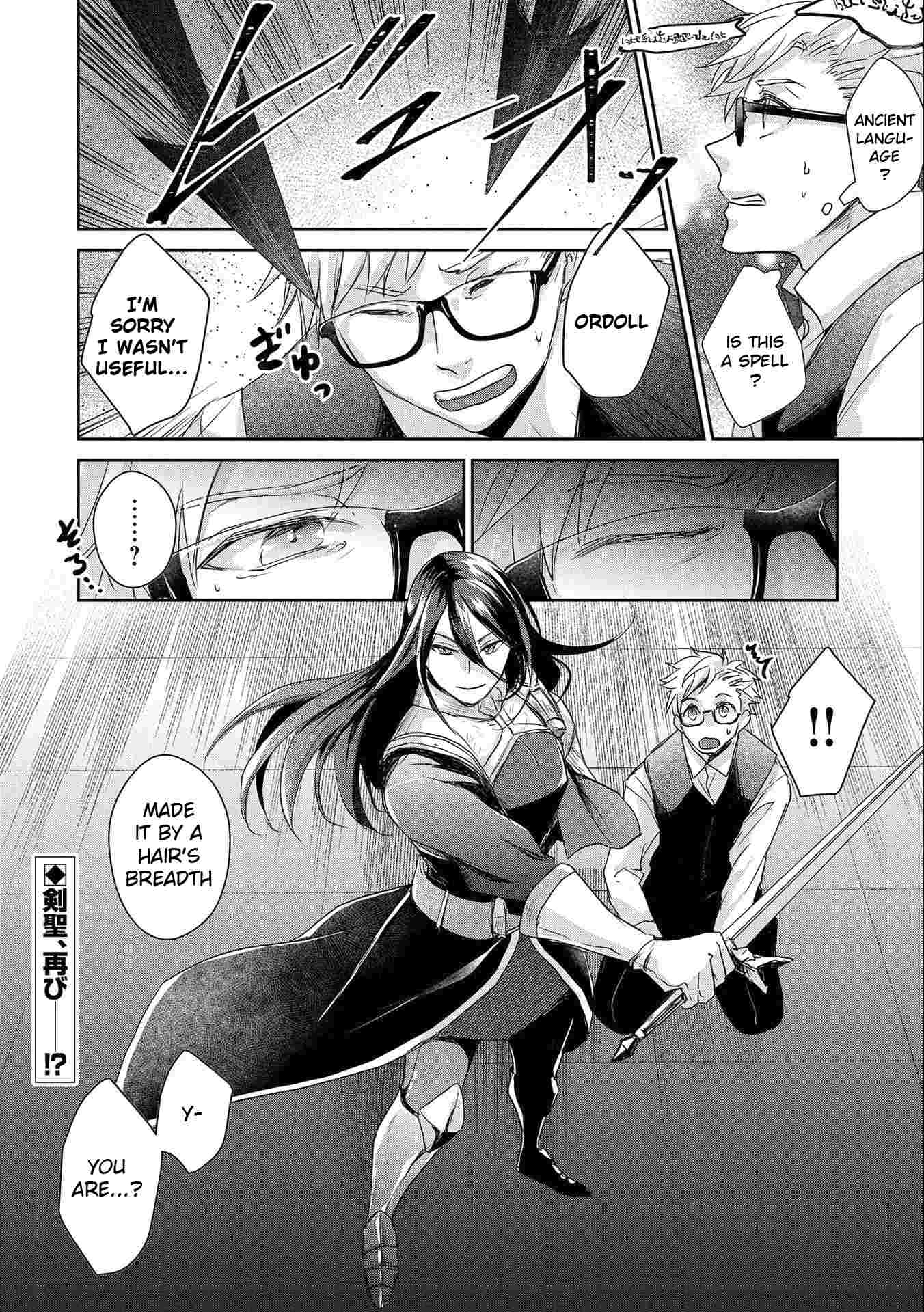 Page 30 of Chapter 18