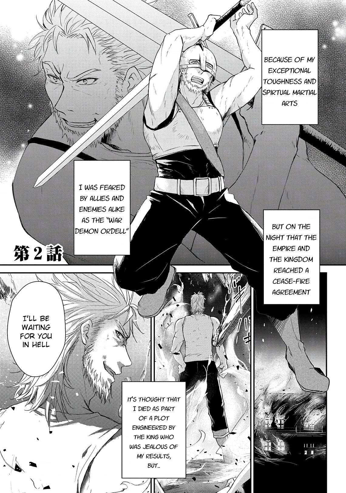 Page 1 of Chapter 2