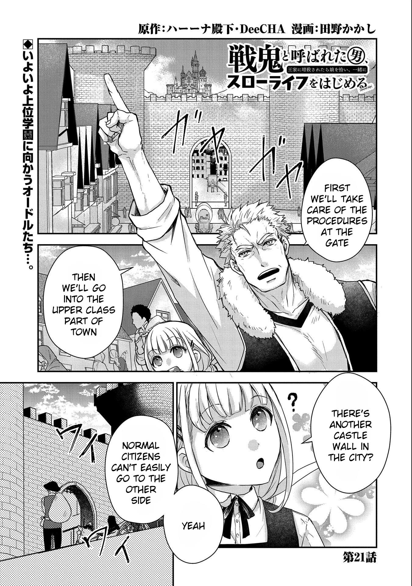 Page 1 of Chapter 21