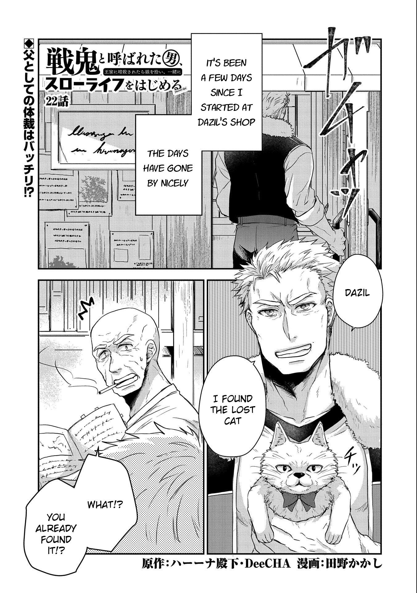Page 1 of Chapter 22