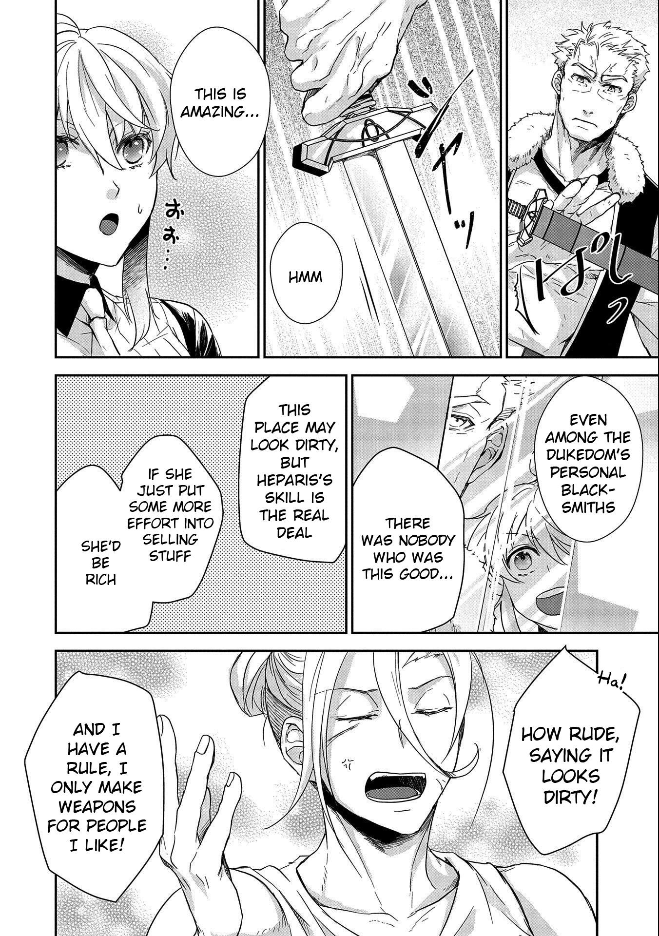 Page 12 of Chapter 25