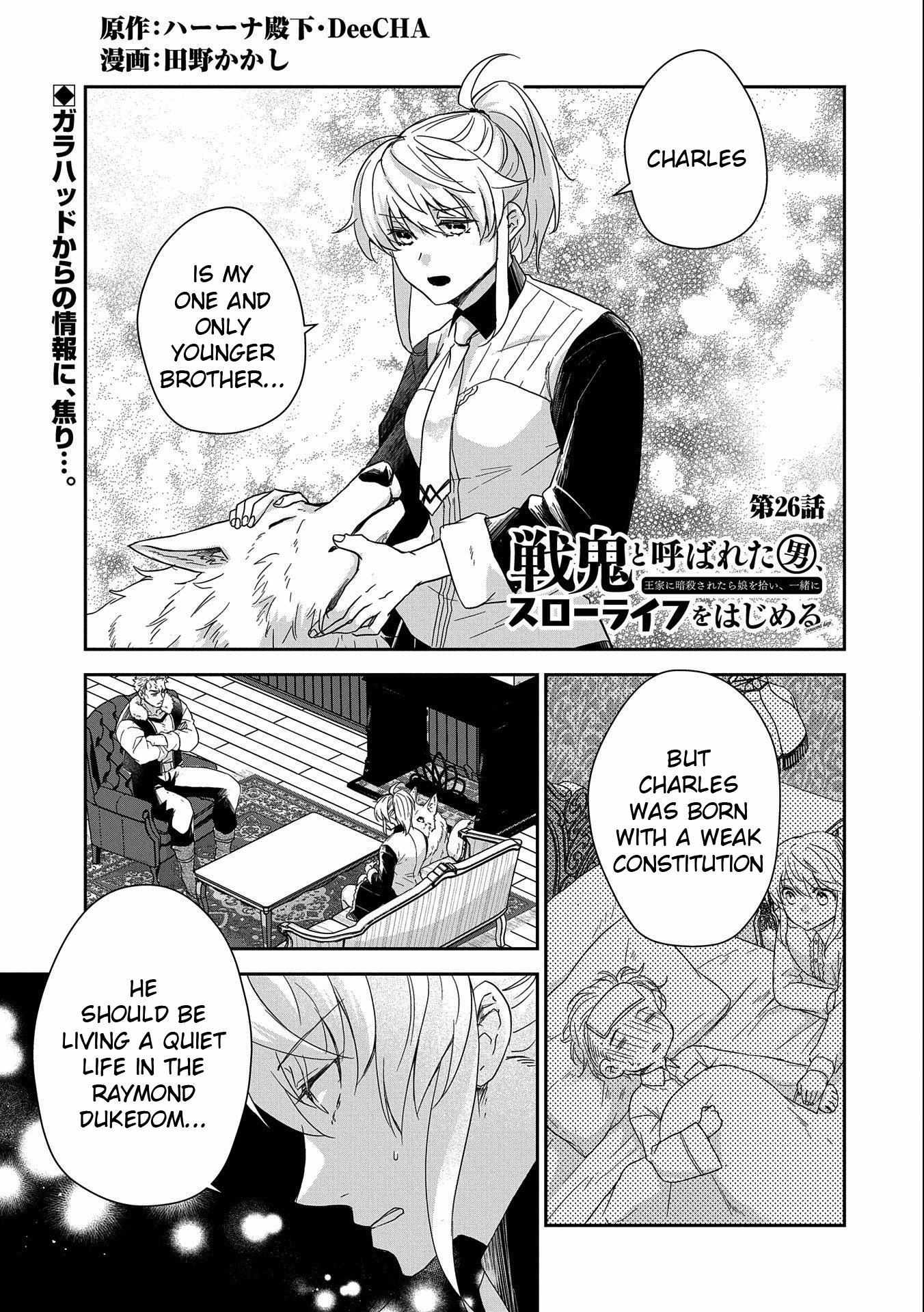 Page 2 of Chapter 26