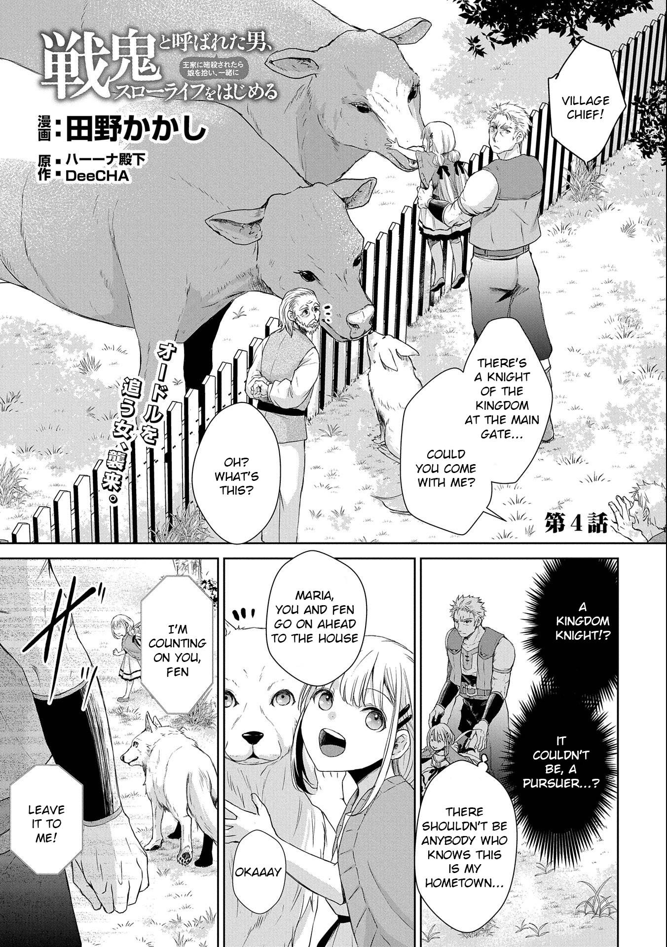 Page 1 of Chapter 4