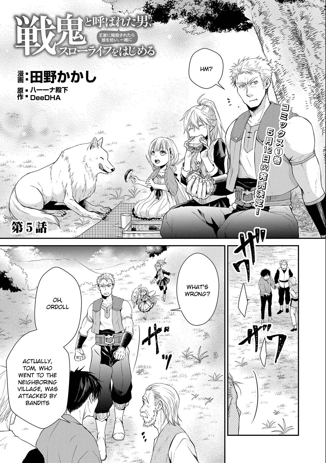 Page 1 of Chapter 5