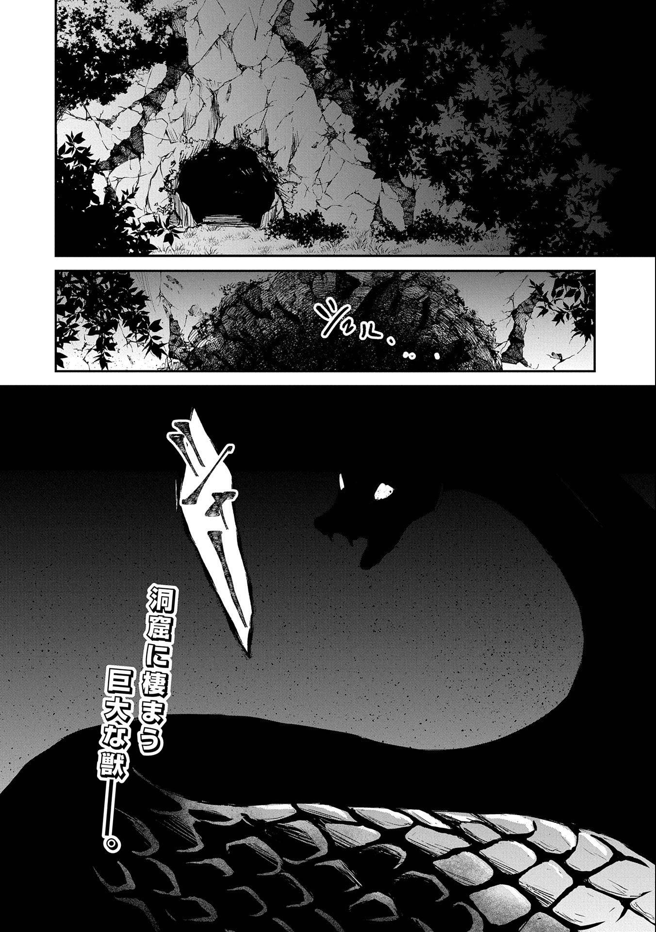Page 34 of Chapter 5