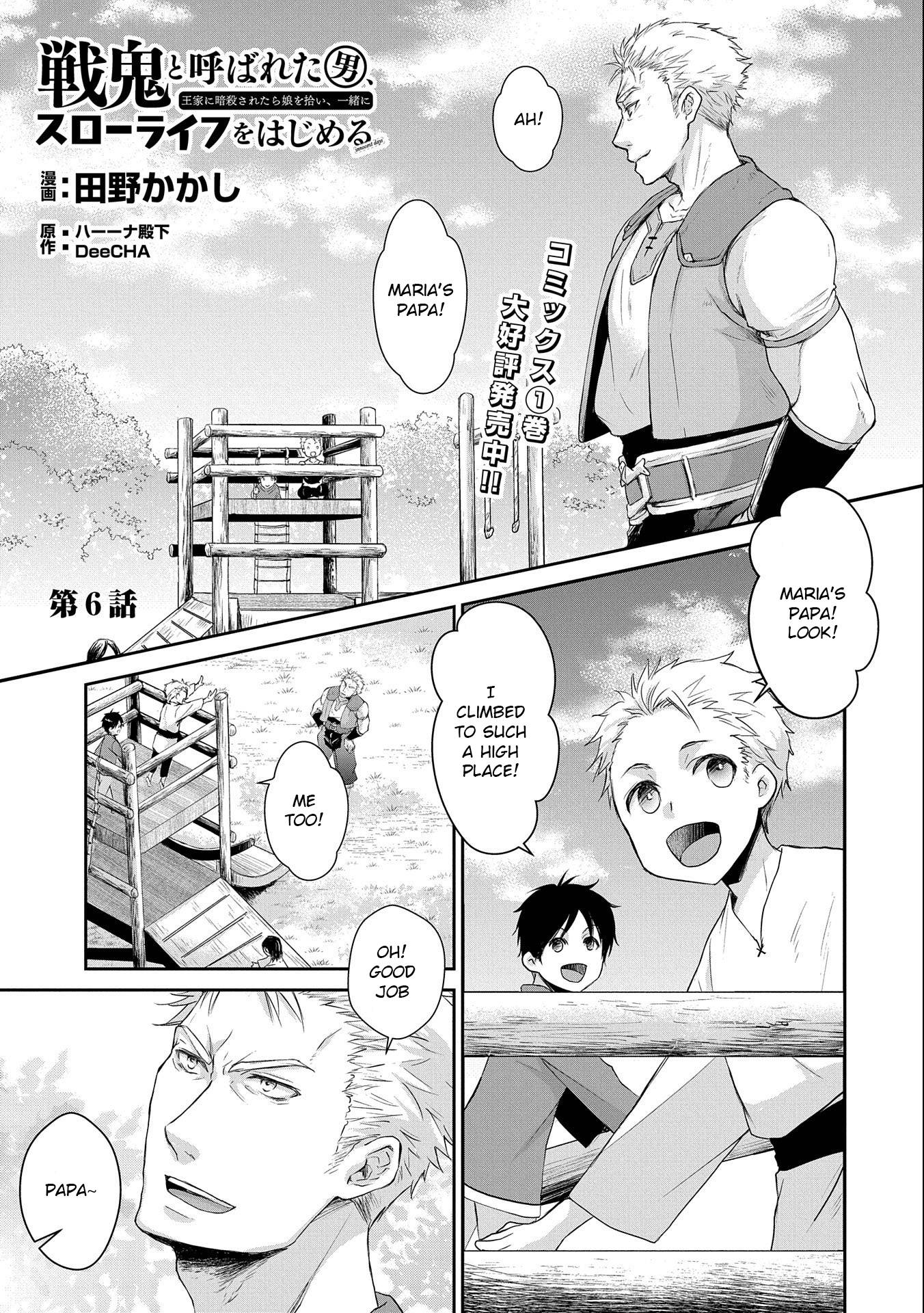 Page 1 of Chapter 6