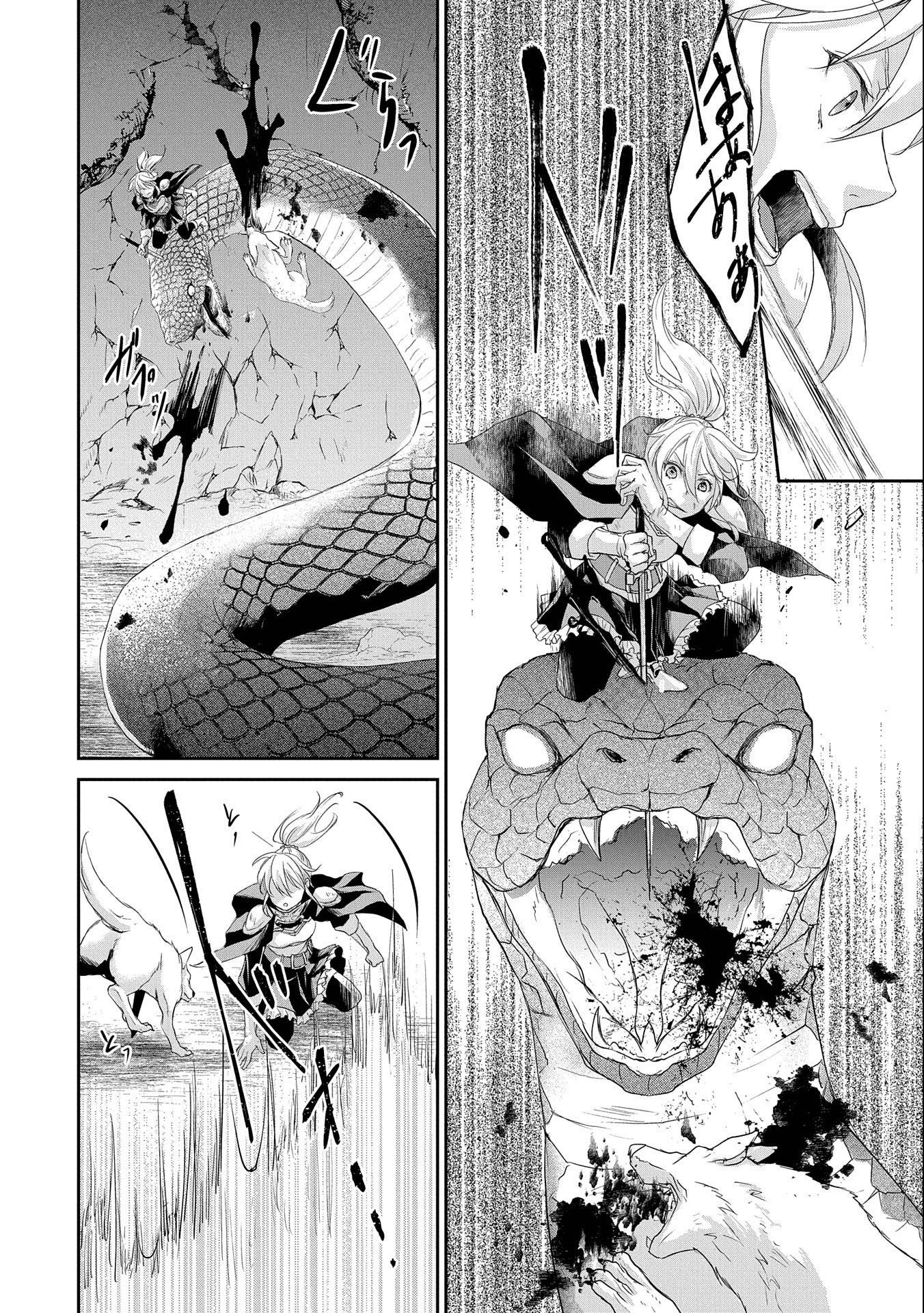 Page 22 of Chapter 6