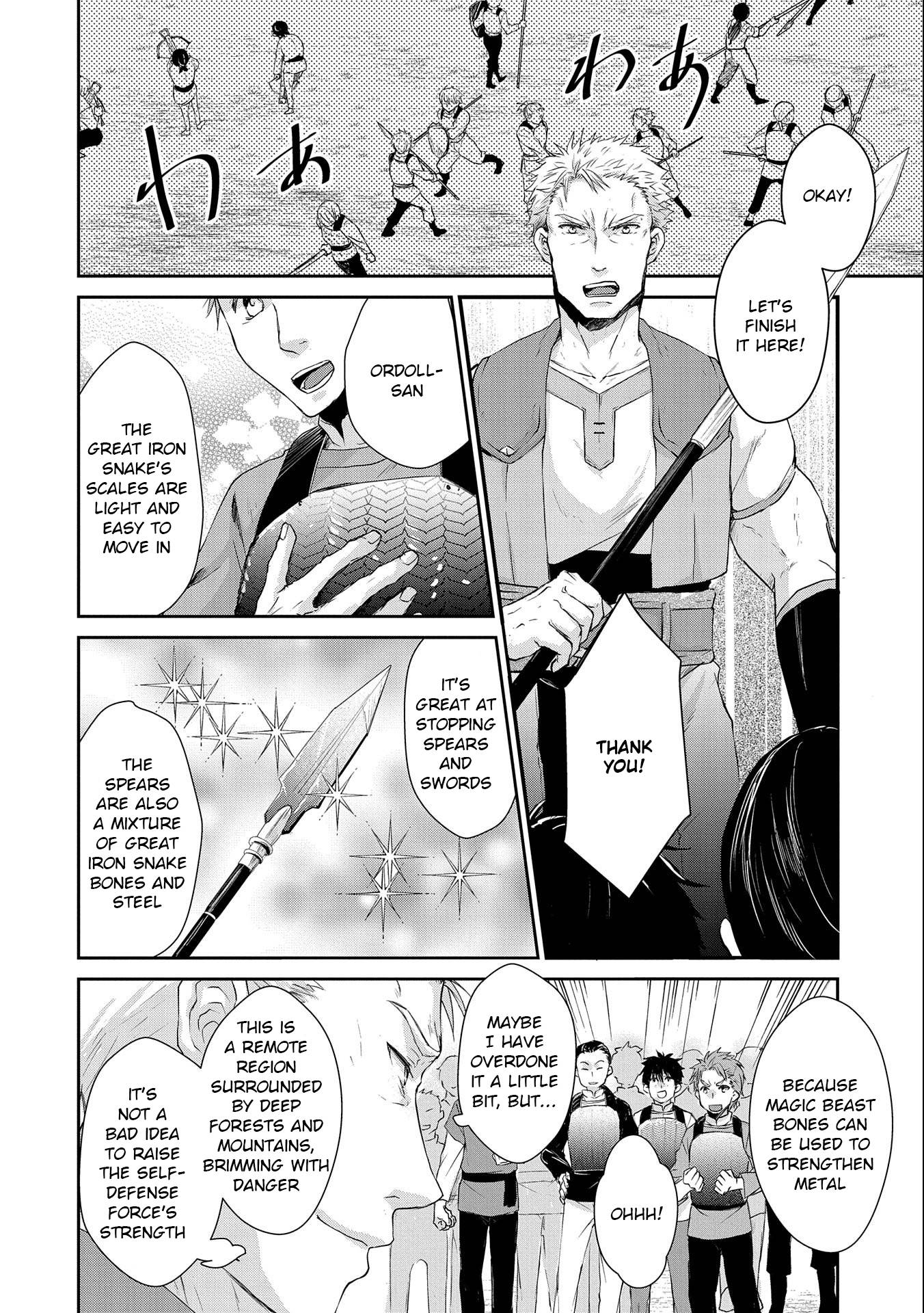 Page 2 of Chapter 7