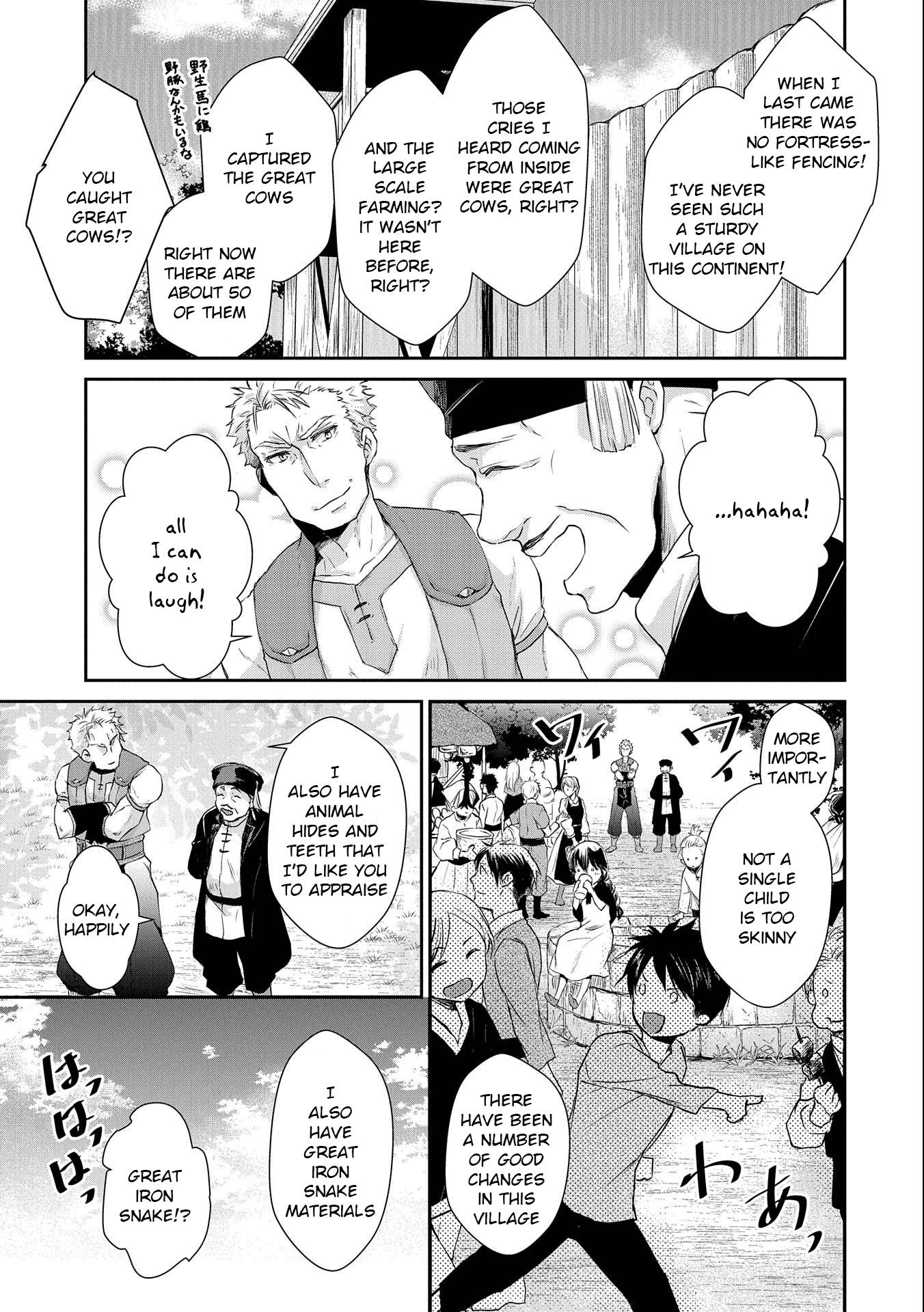 Page 17 of Chapter 7