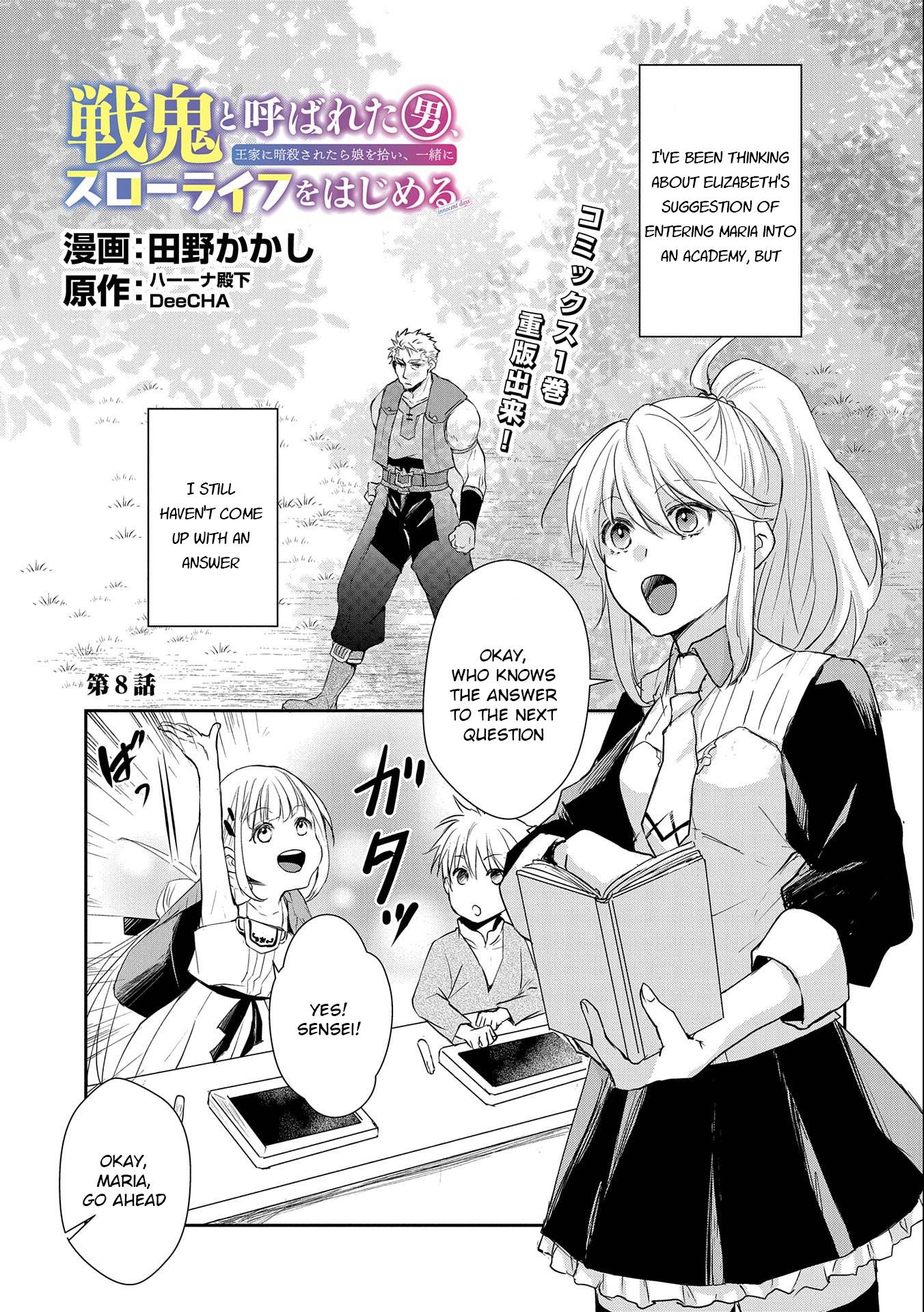 Page 1 of Chapter 8