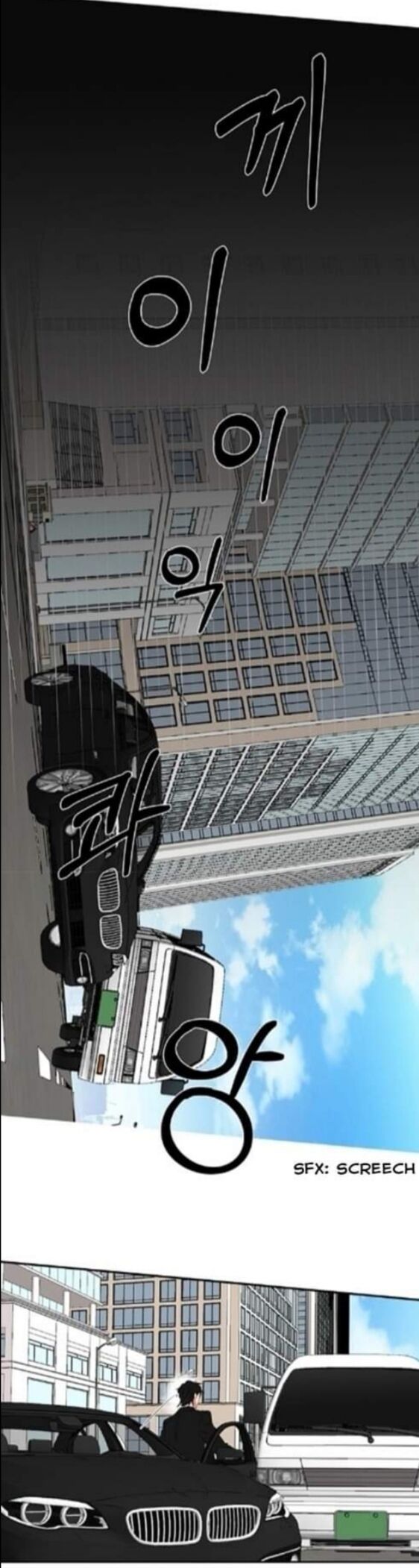 Page 17 of Chapter 32