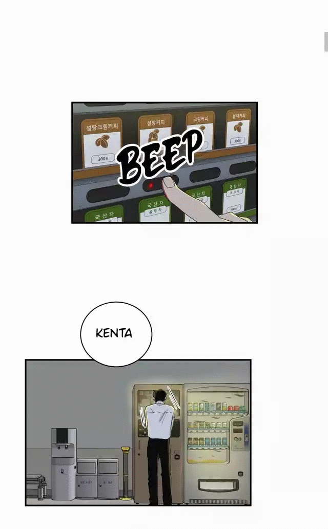 Page 5 of Chapter 50