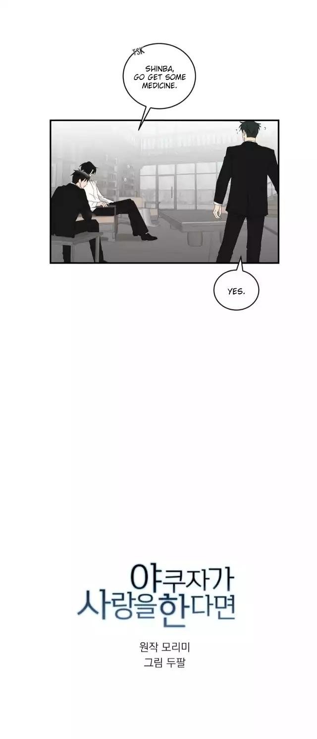 Page 4 of Chapter 51