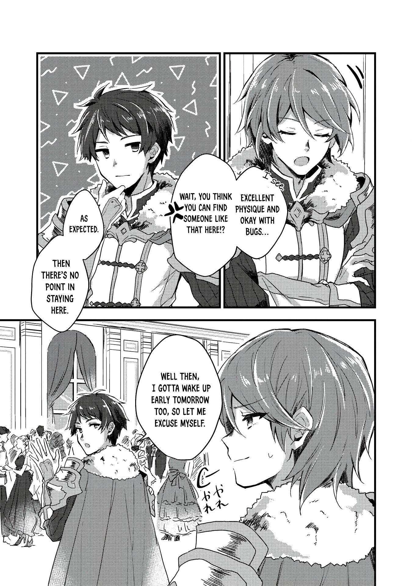 Page 14 of Chapter 1
