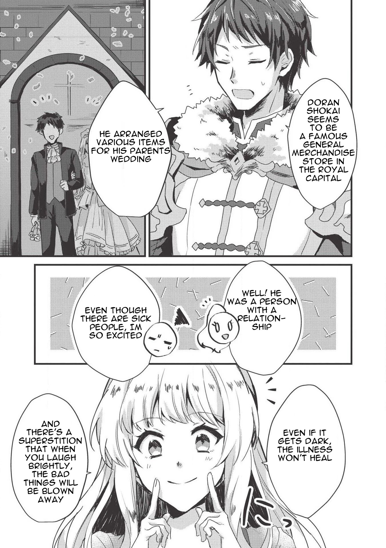 Page 17 of Chapter 4