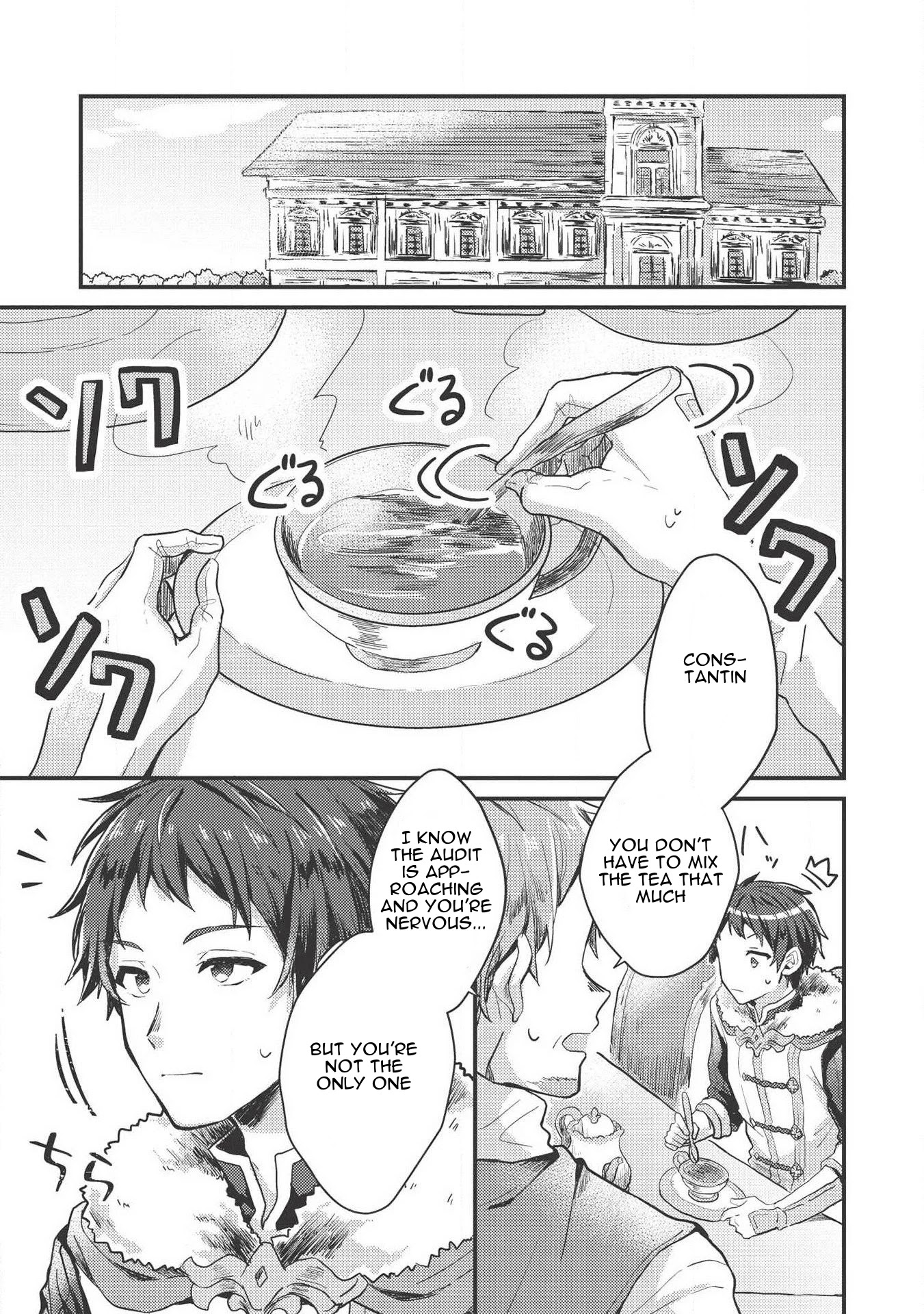 Page 1 of Chapter 7