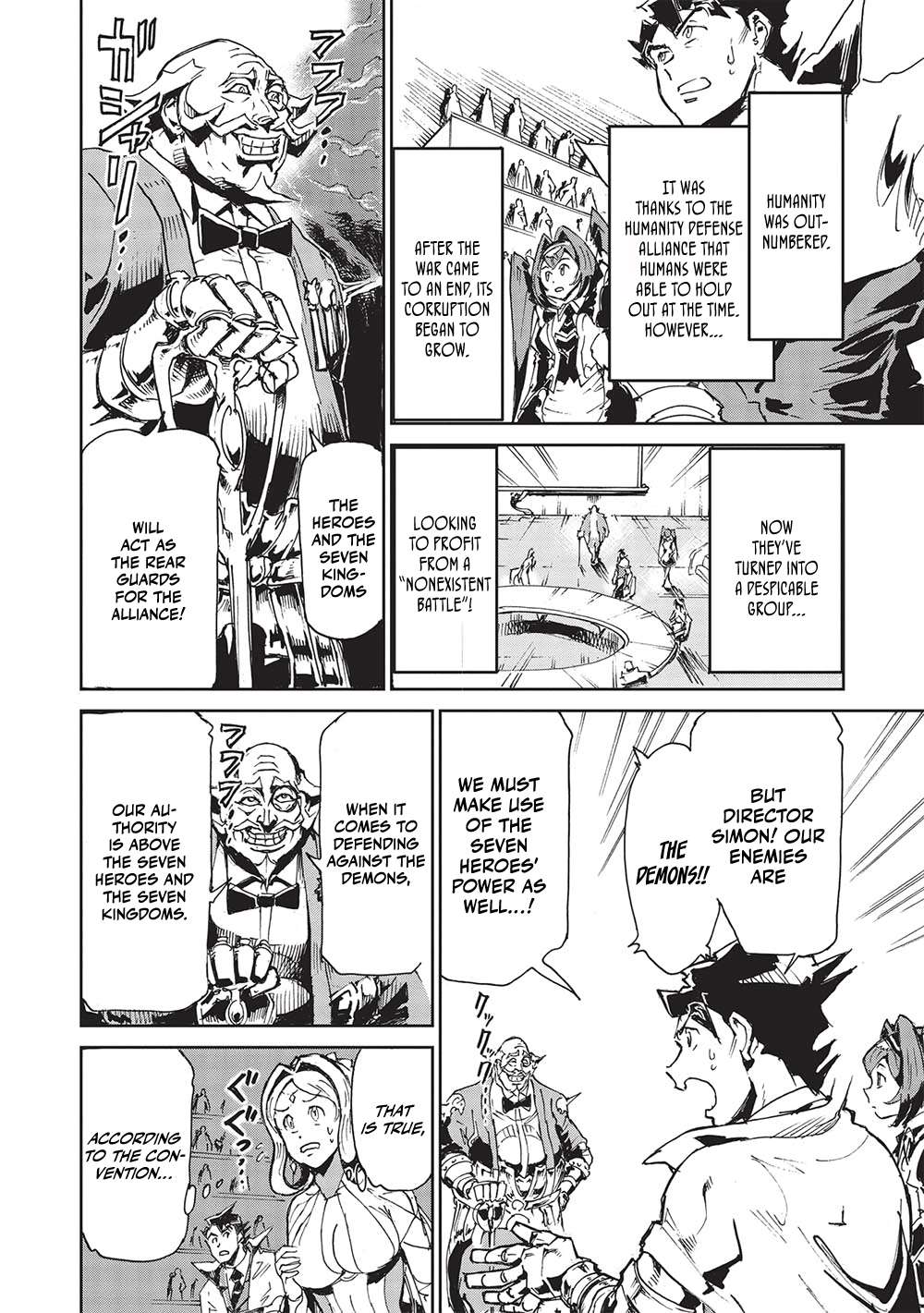 Page 3 of Chapter 2.2