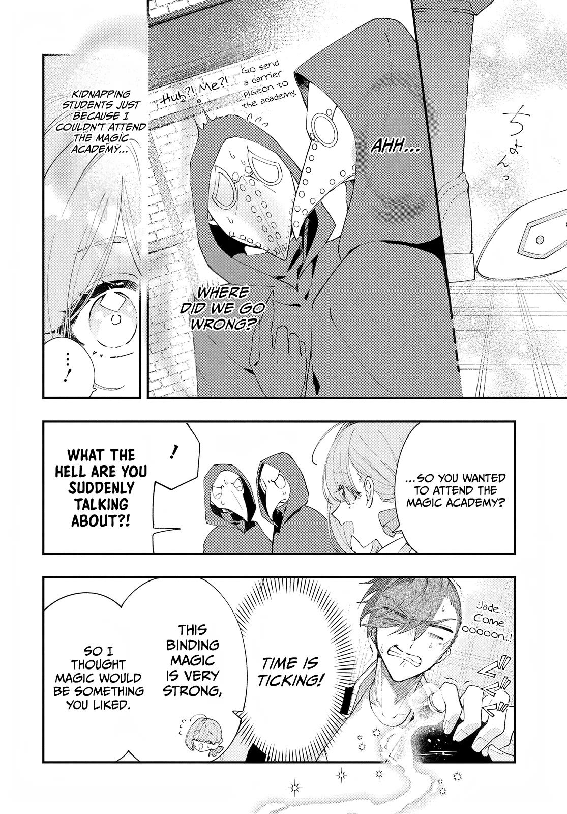 Page 21 of Chapter 2