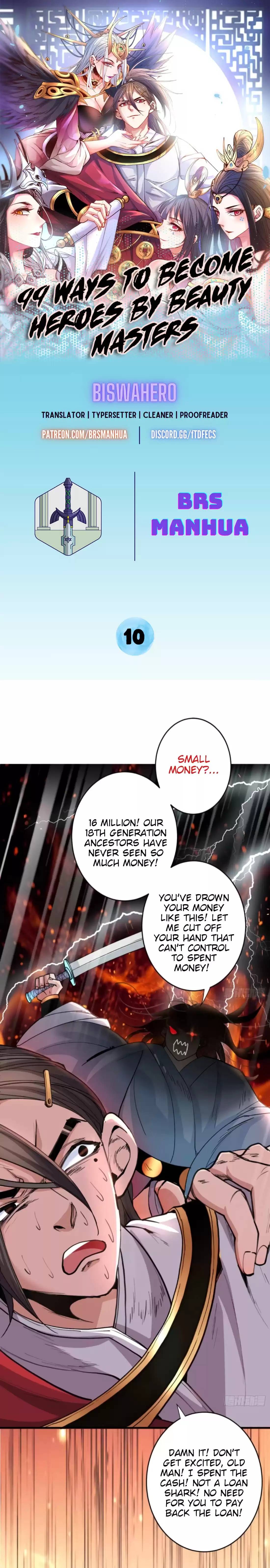 Page 1 of Chapter 11