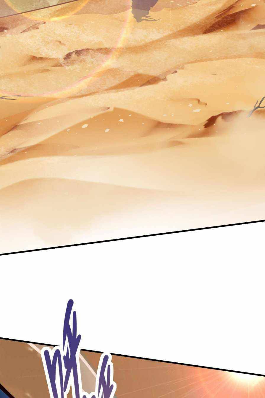 Page 32 of Chapter 122