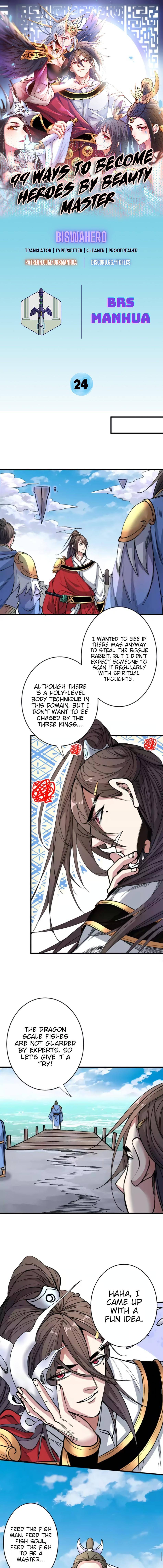 Page 1 of Chapter 24